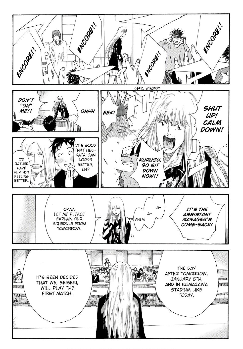 Page 5 of Chapter 248