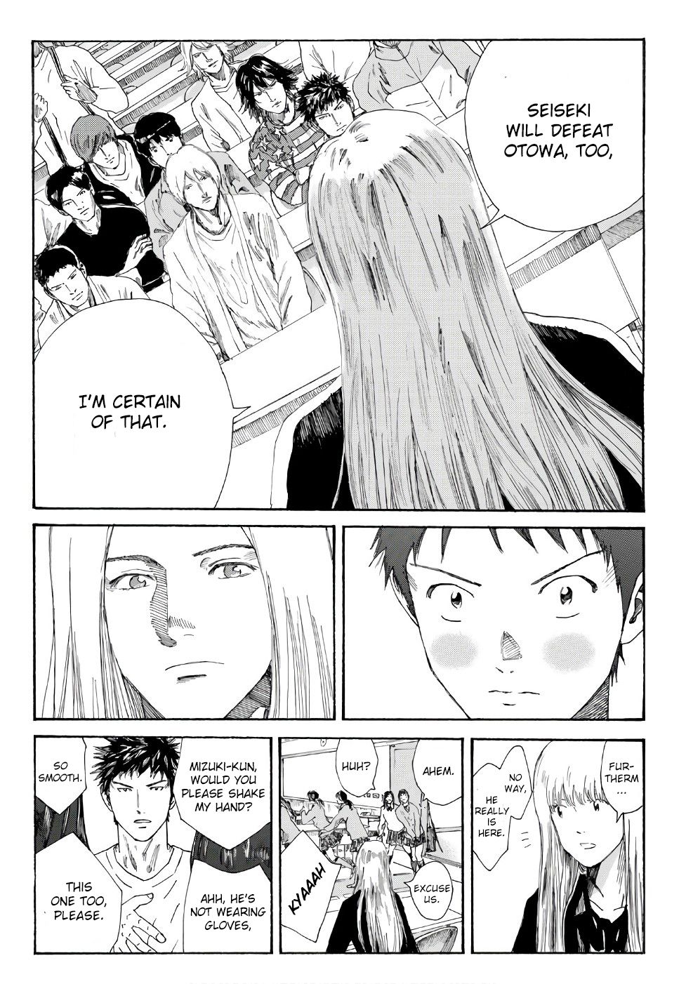 Page 7 of Chapter 248