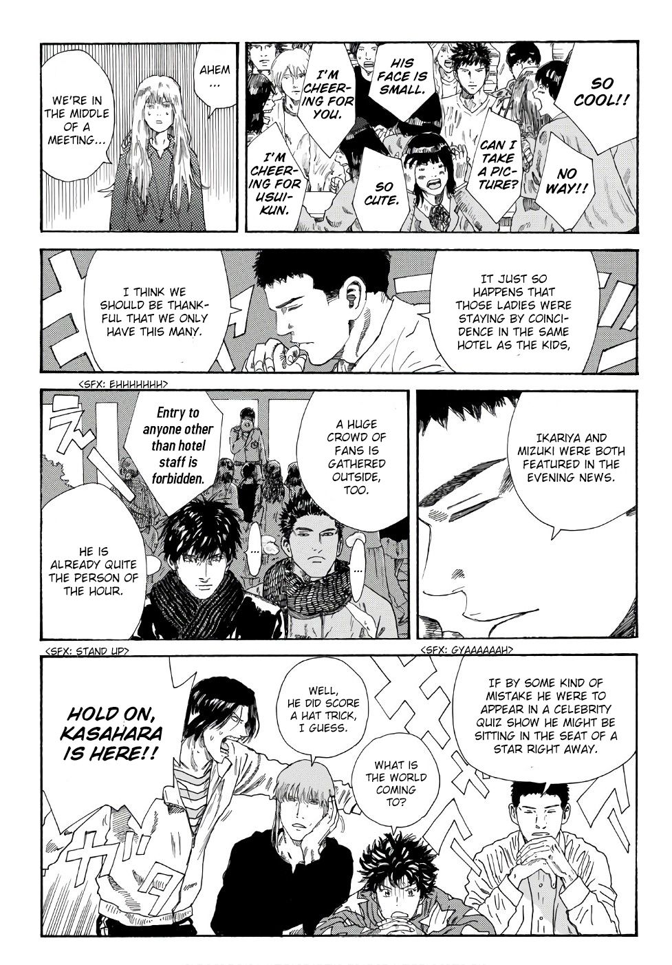 Page 8 of Chapter 248