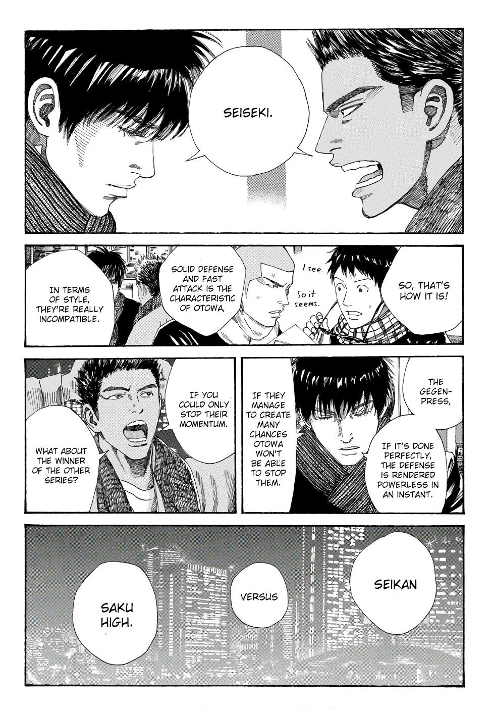 Page 15 of Chapter 248