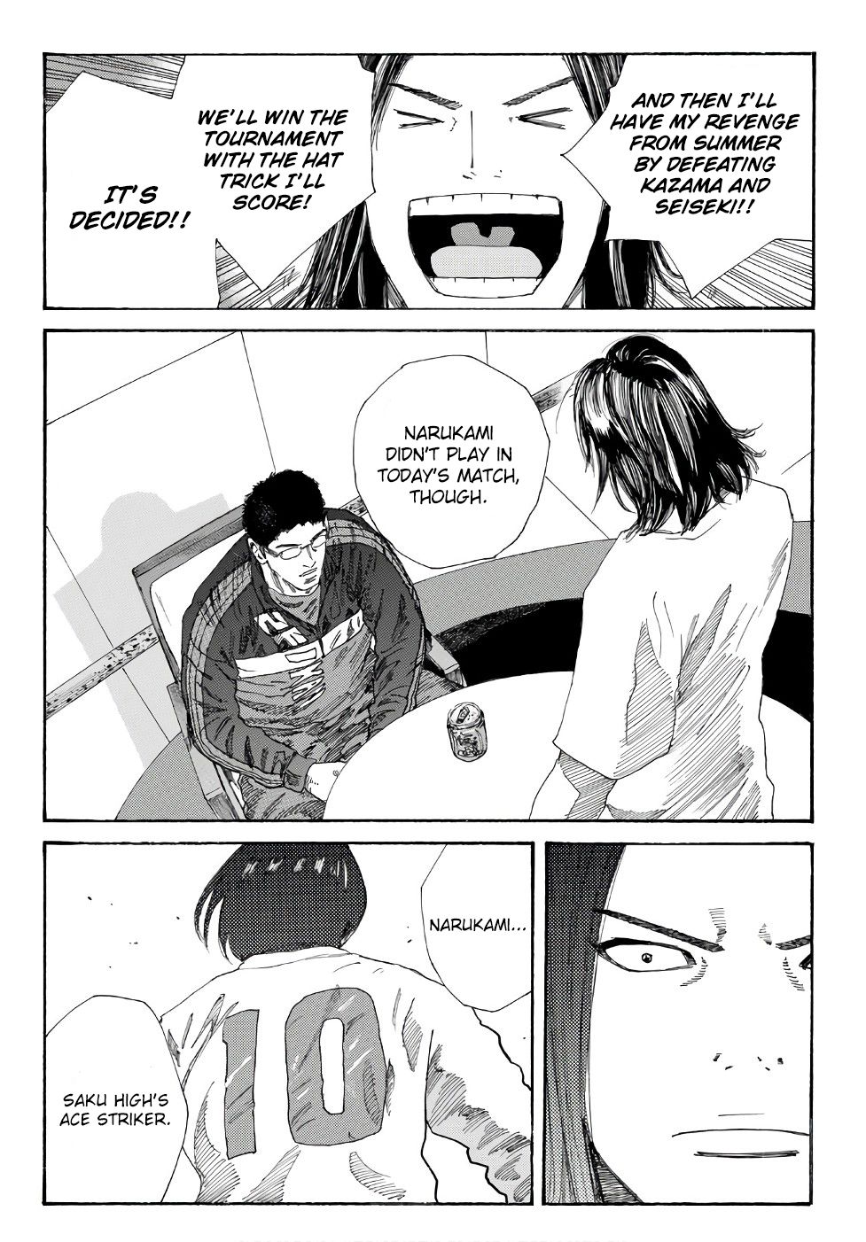 Page 19 of Chapter 248
