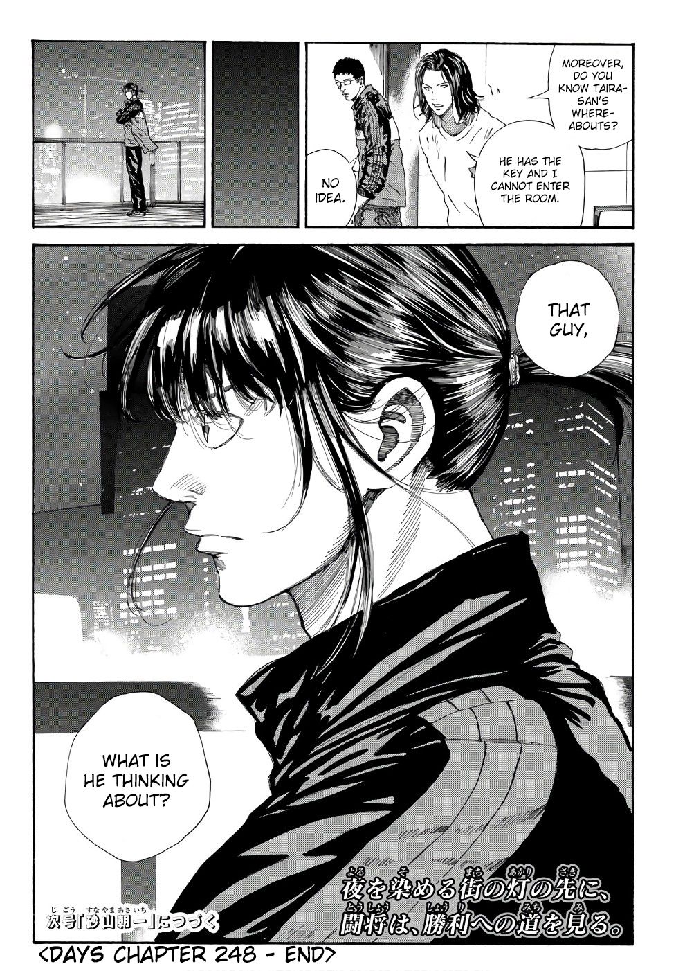 Page 21 of Chapter 248