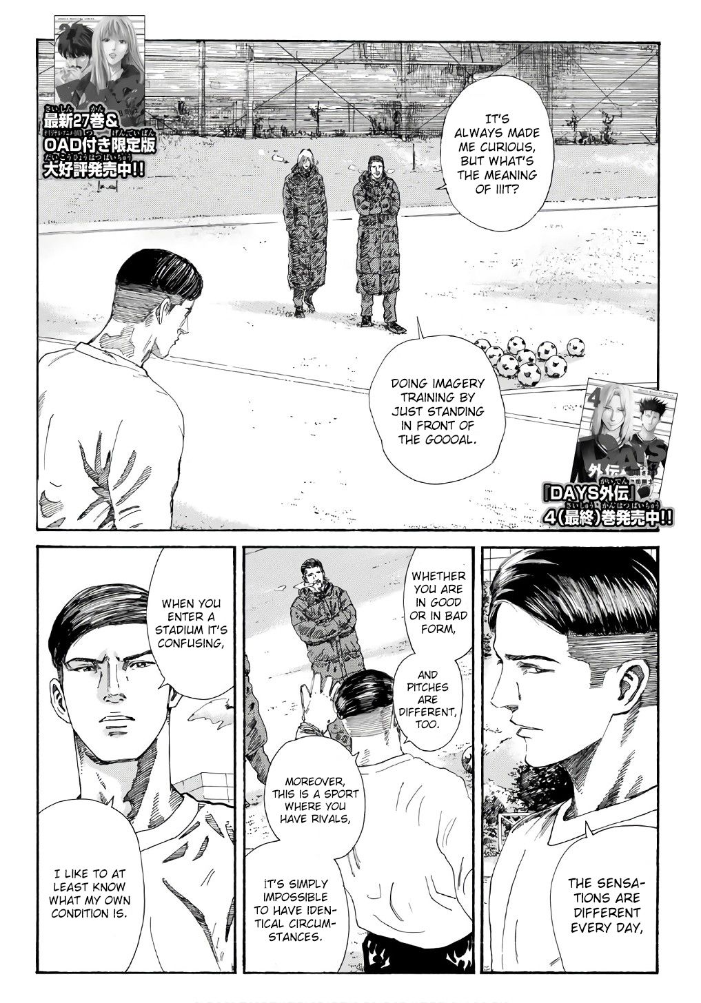 Page 3 of Chapter 249