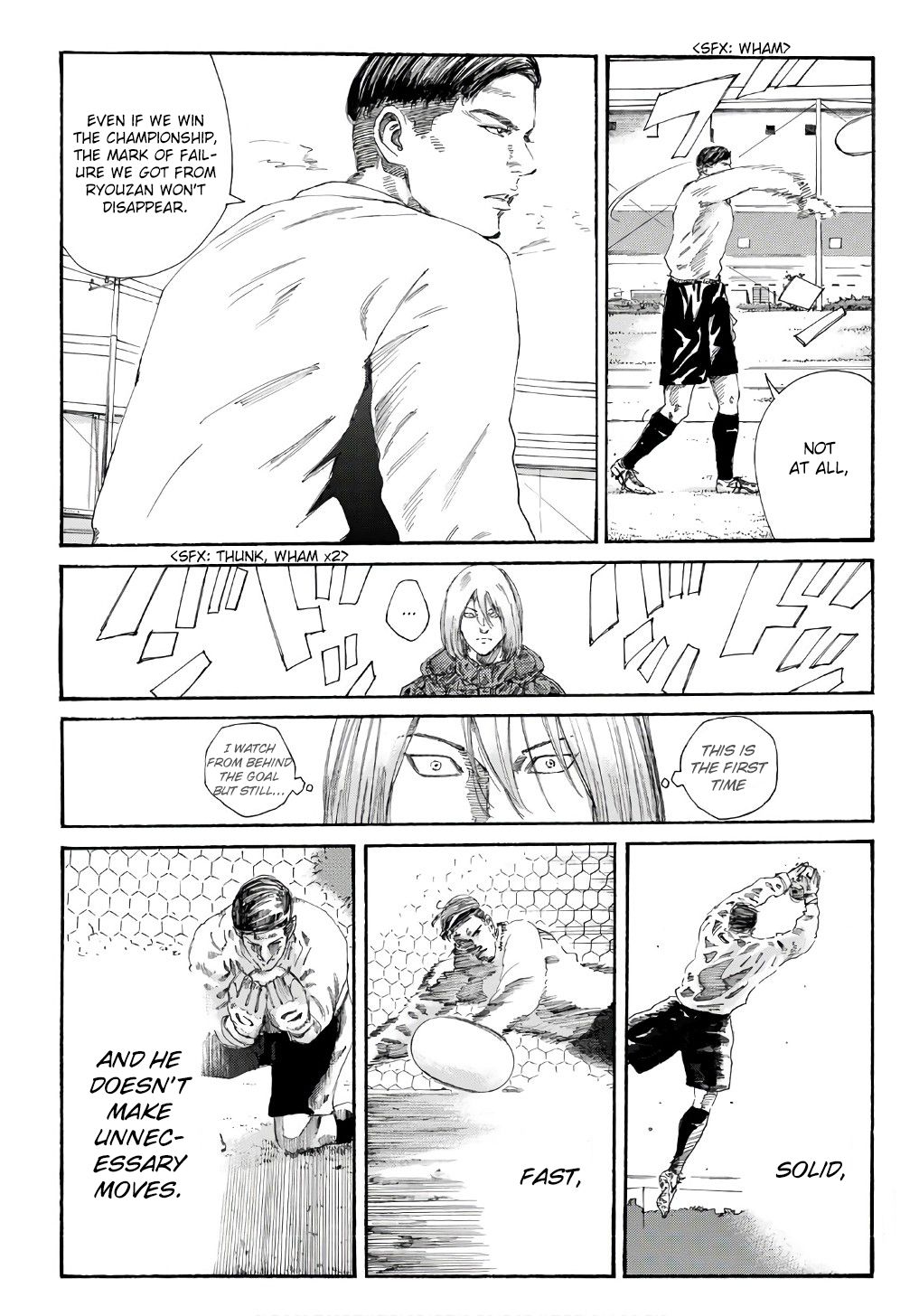 Page 8 of Chapter 249