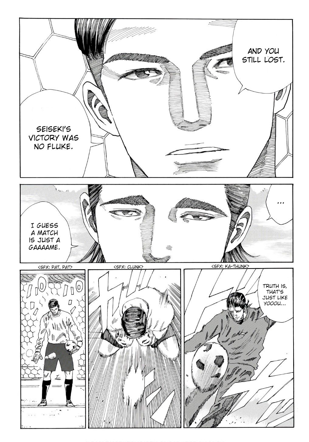 Page 10 of Chapter 249