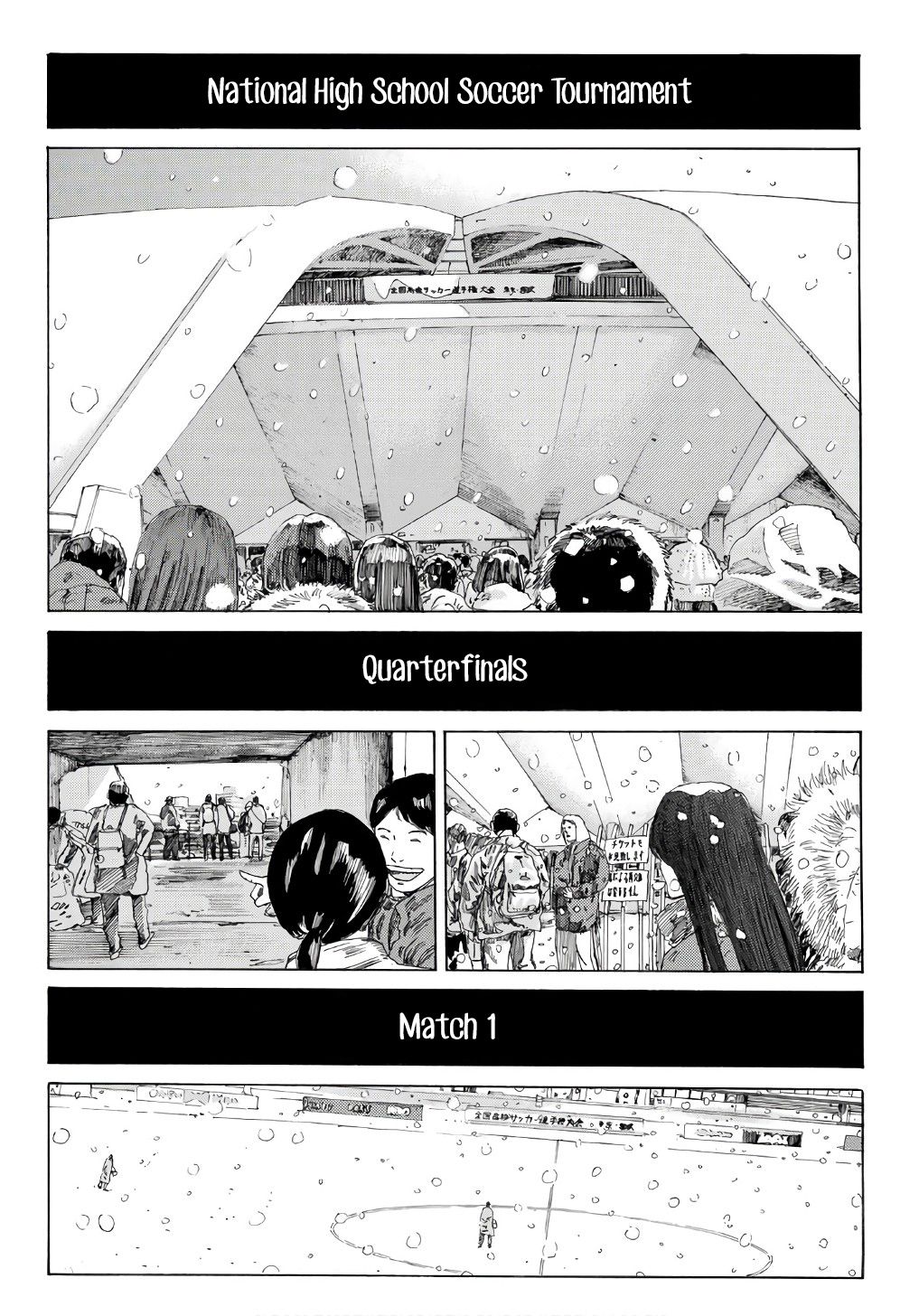 Page 17 of Chapter 249