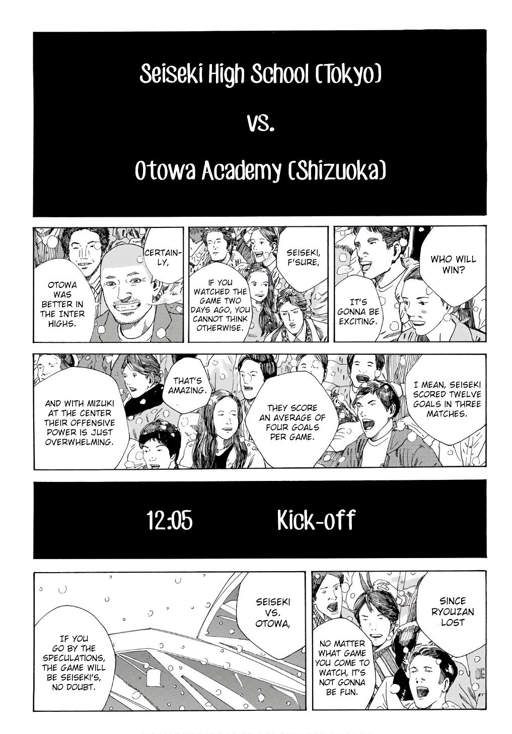 Page 18 of Chapter 249