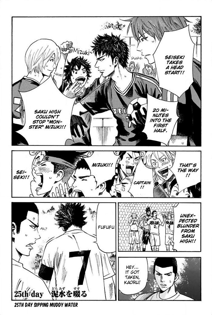 Page 2 of Chapter 25