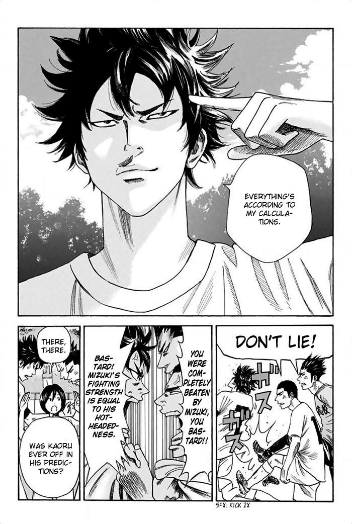 Page 3 of Chapter 25