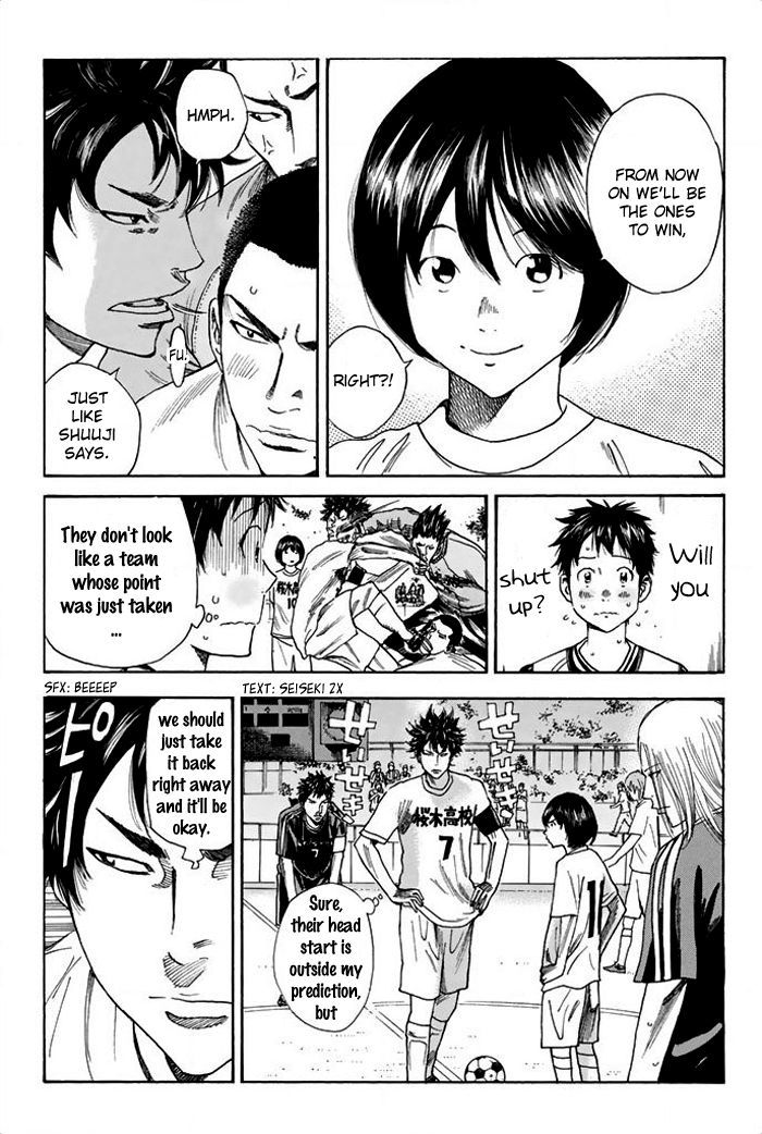 Page 4 of Chapter 25