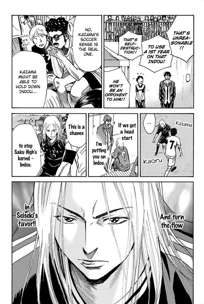 Page 6 of Chapter 25