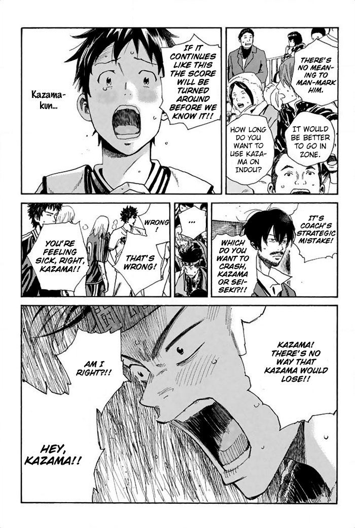 Page 12 of Chapter 25