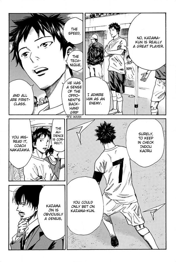 Page 13 of Chapter 25
