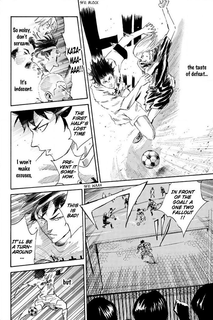 Page 17 of Chapter 25
