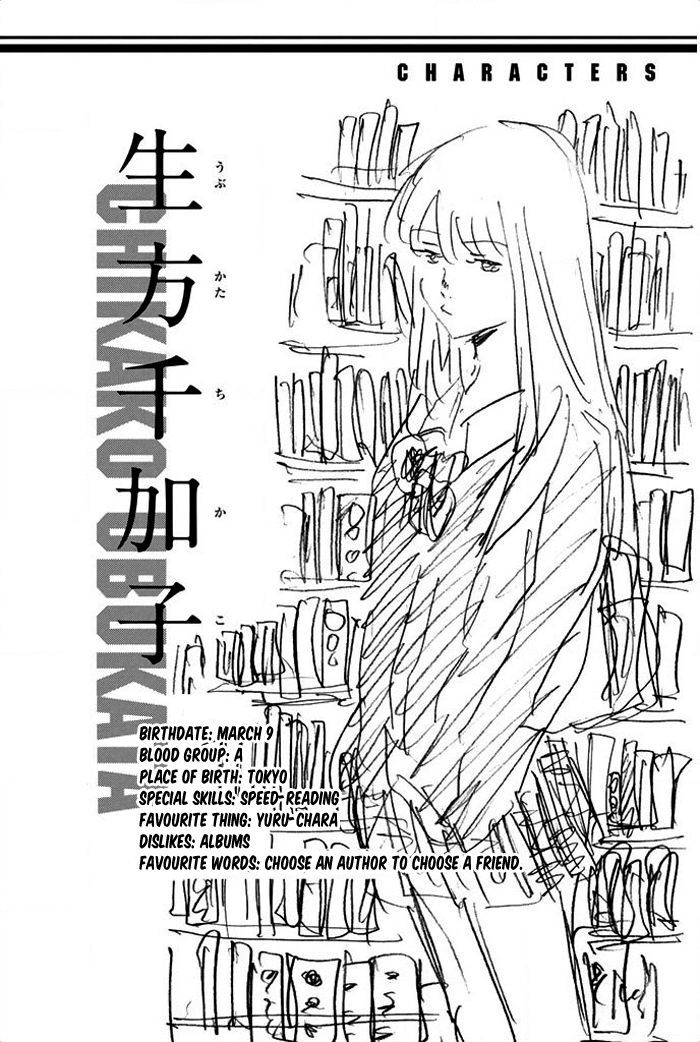 Page 23 of Chapter 25
