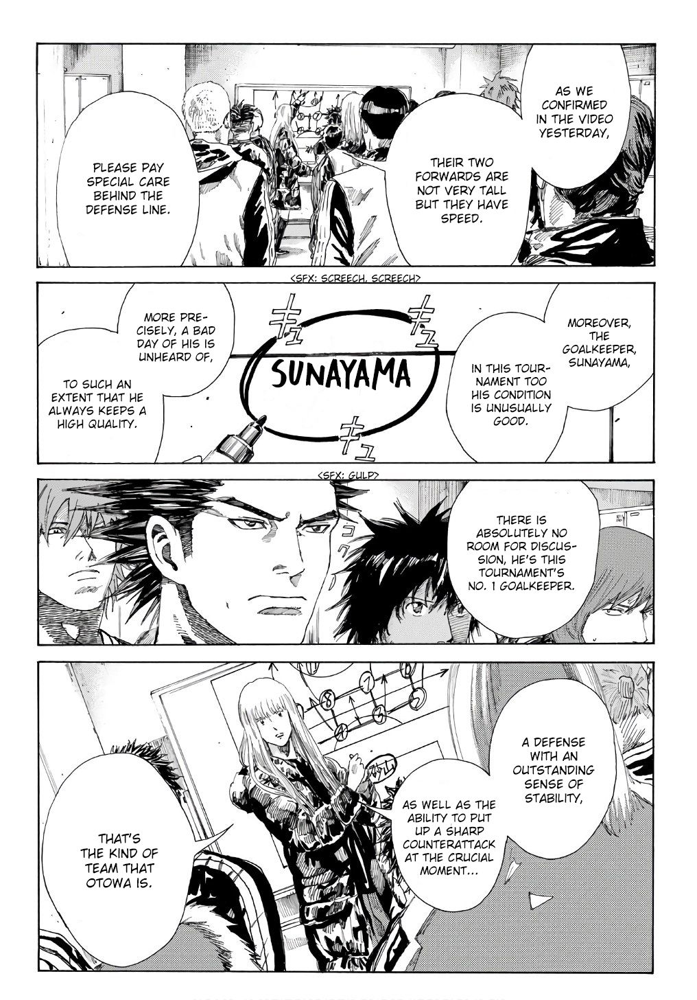Page 5 of Chapter 250