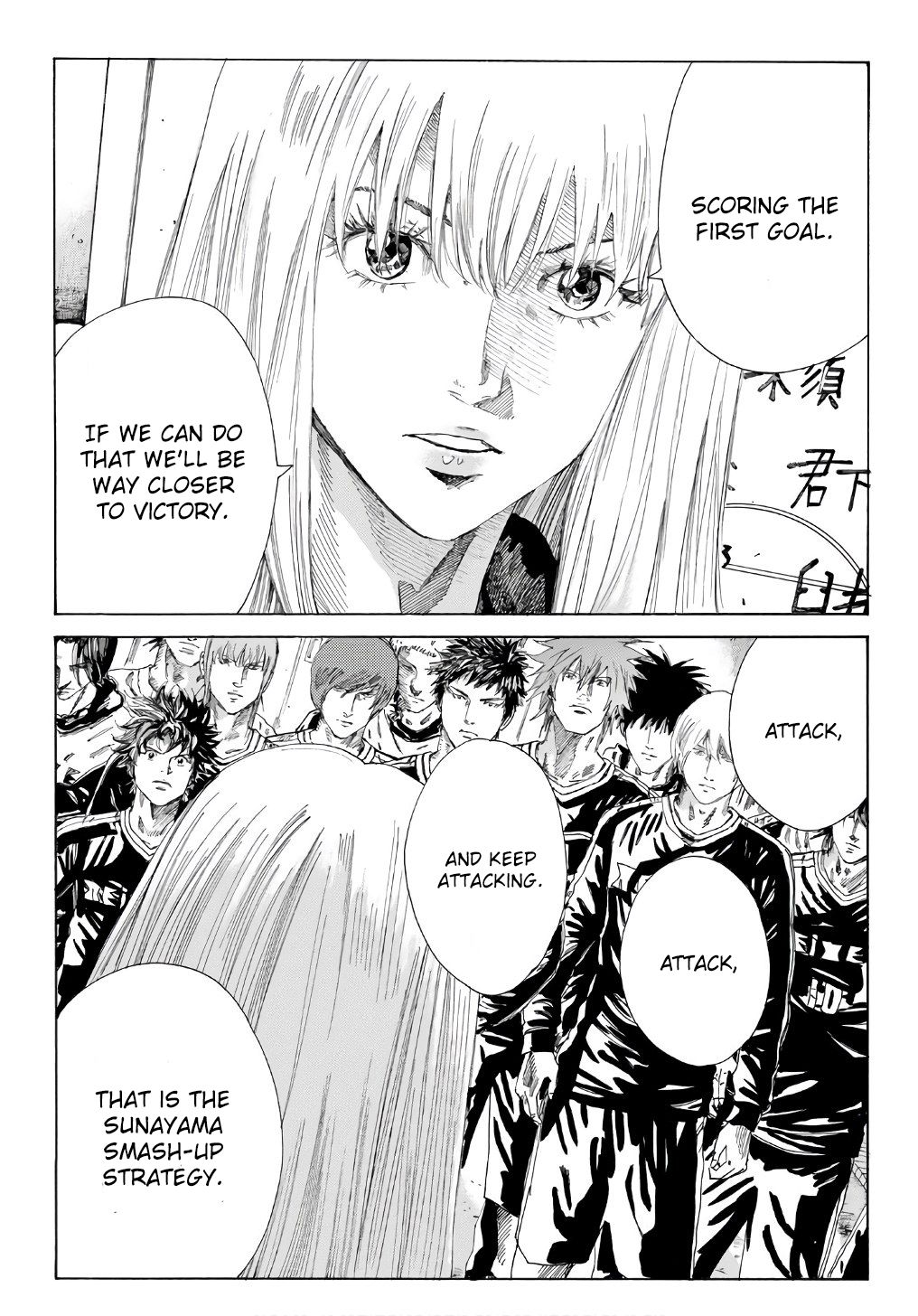 Page 10 of Chapter 250