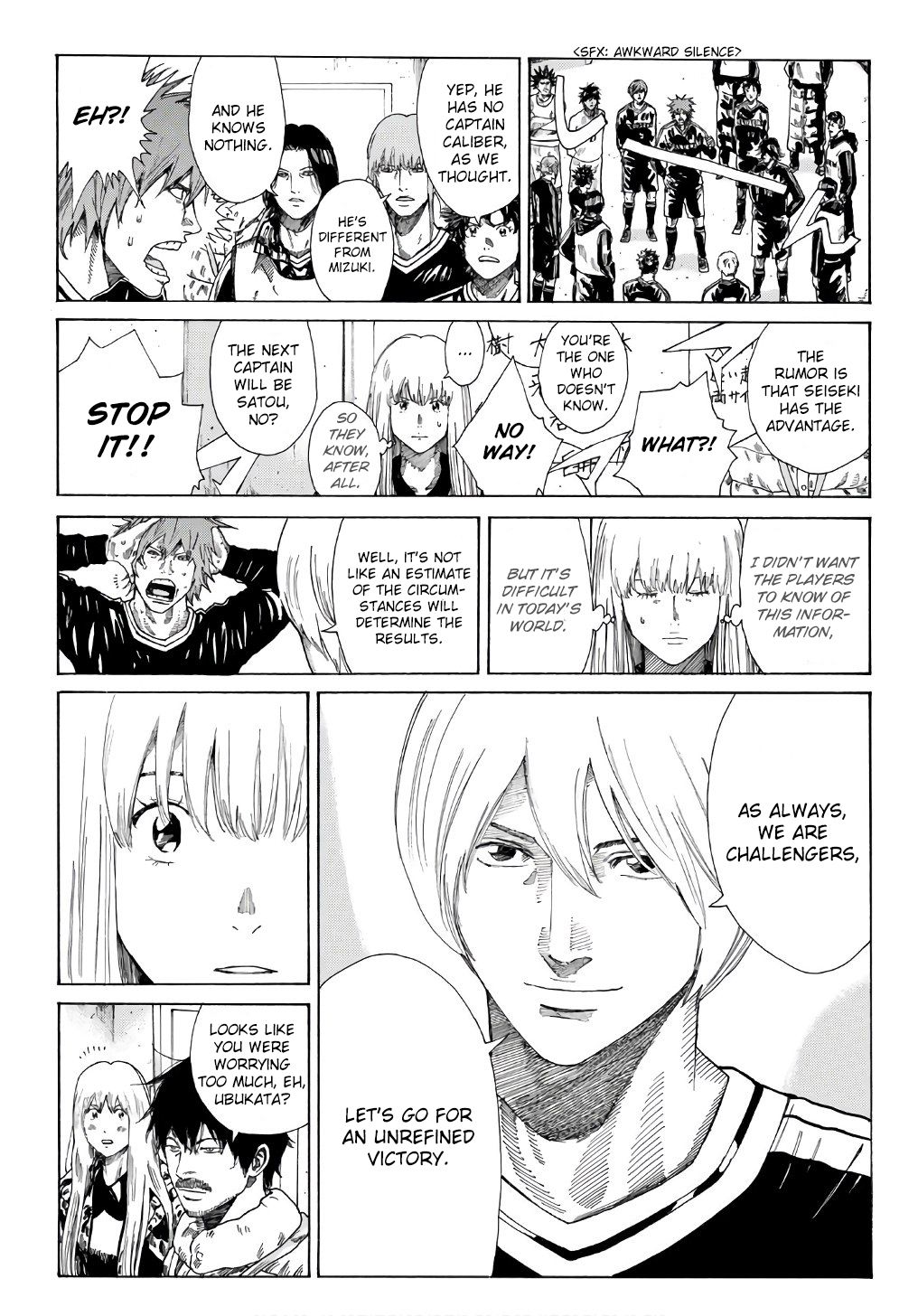Page 12 of Chapter 250