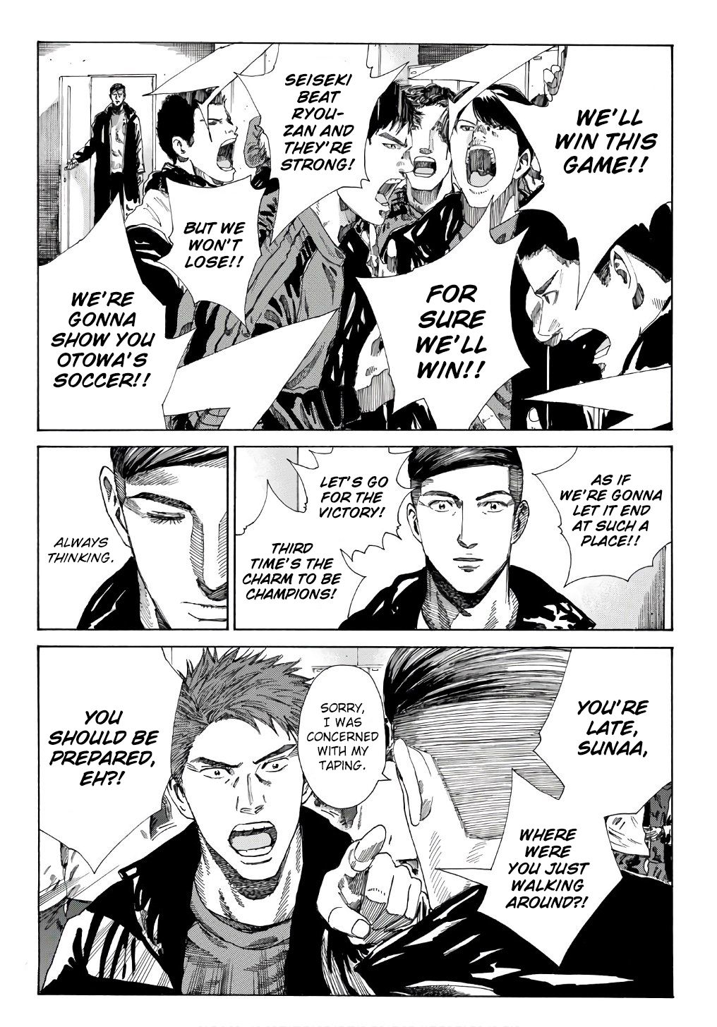 Page 15 of Chapter 250