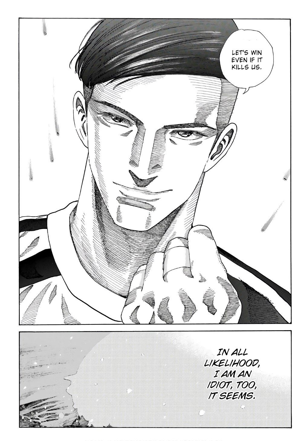 Page 20 of Chapter 250
