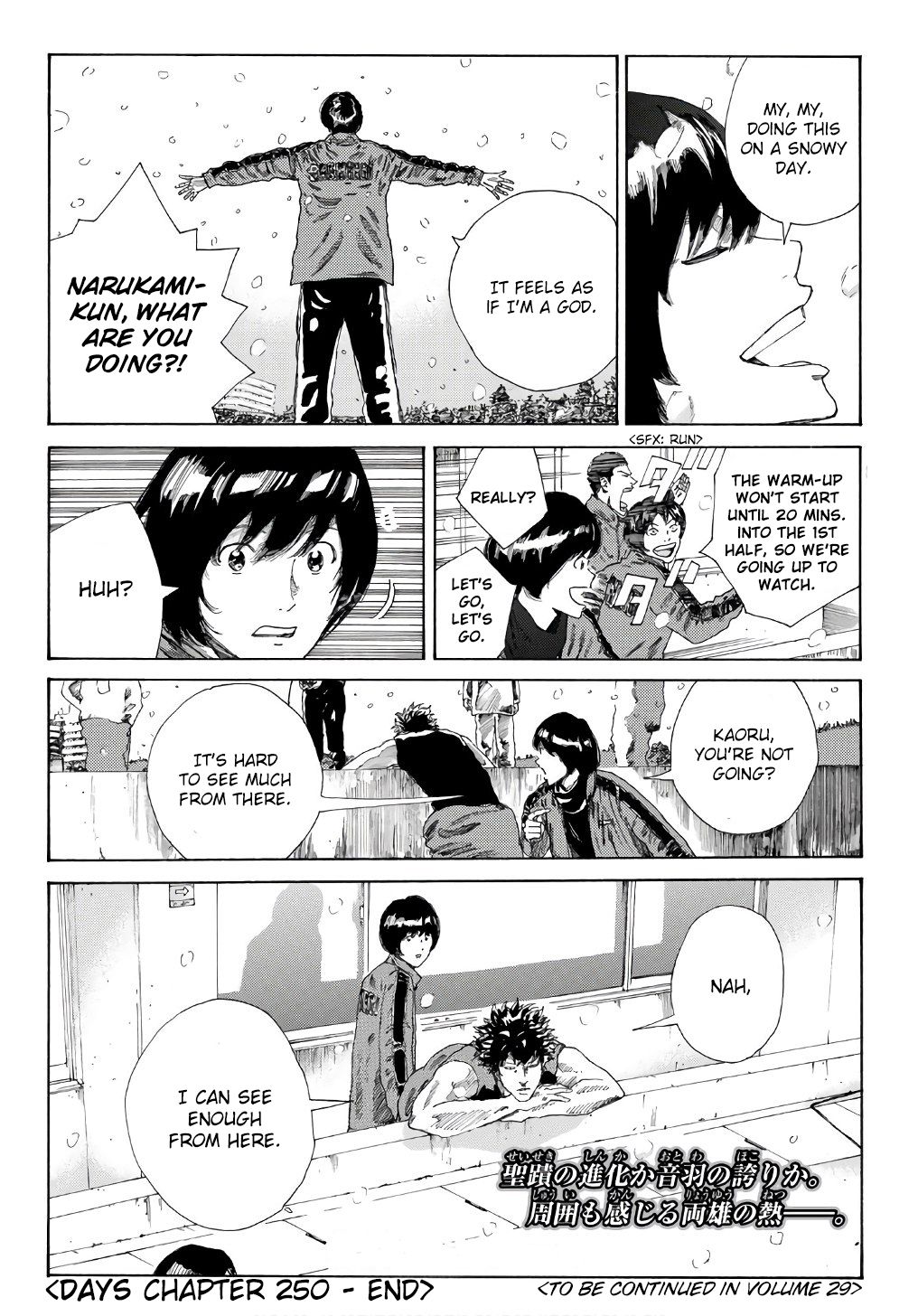 Page 21 of Chapter 250