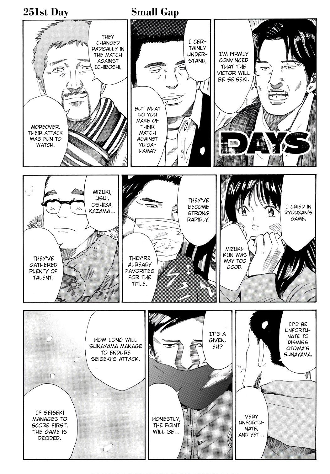 Page 5 of Chapter 251