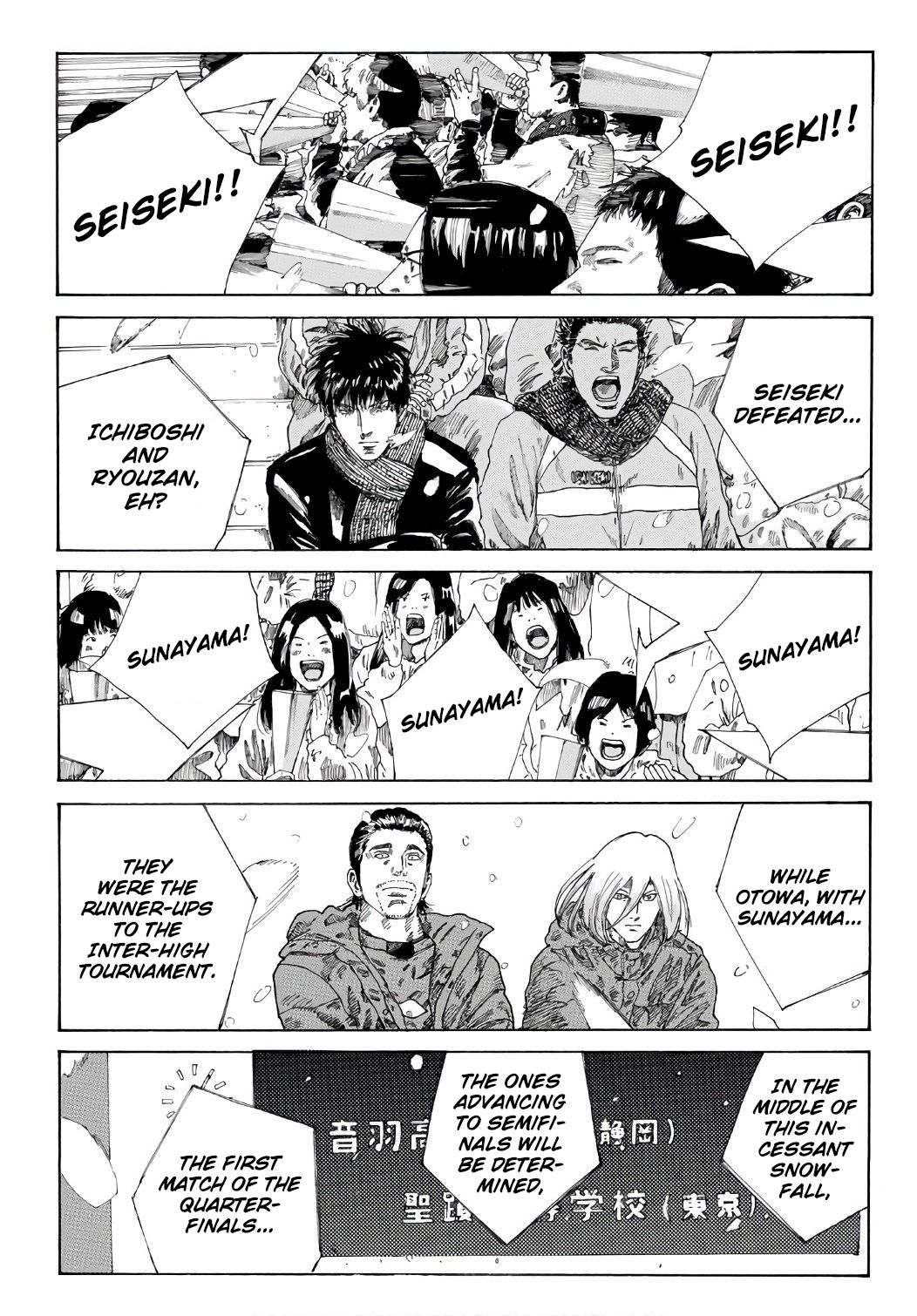 Page 7 of Chapter 251
