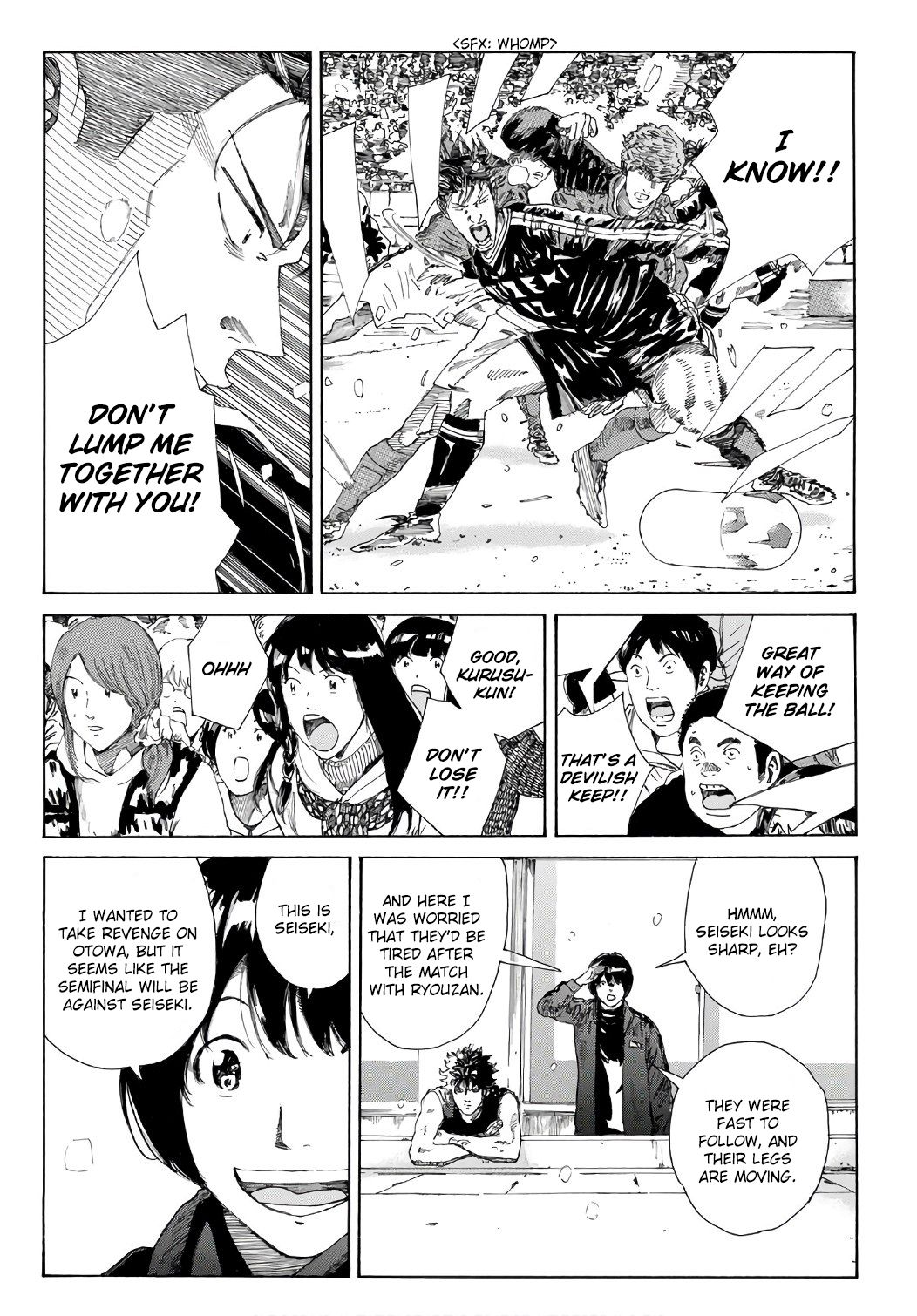 Page 10 of Chapter 251