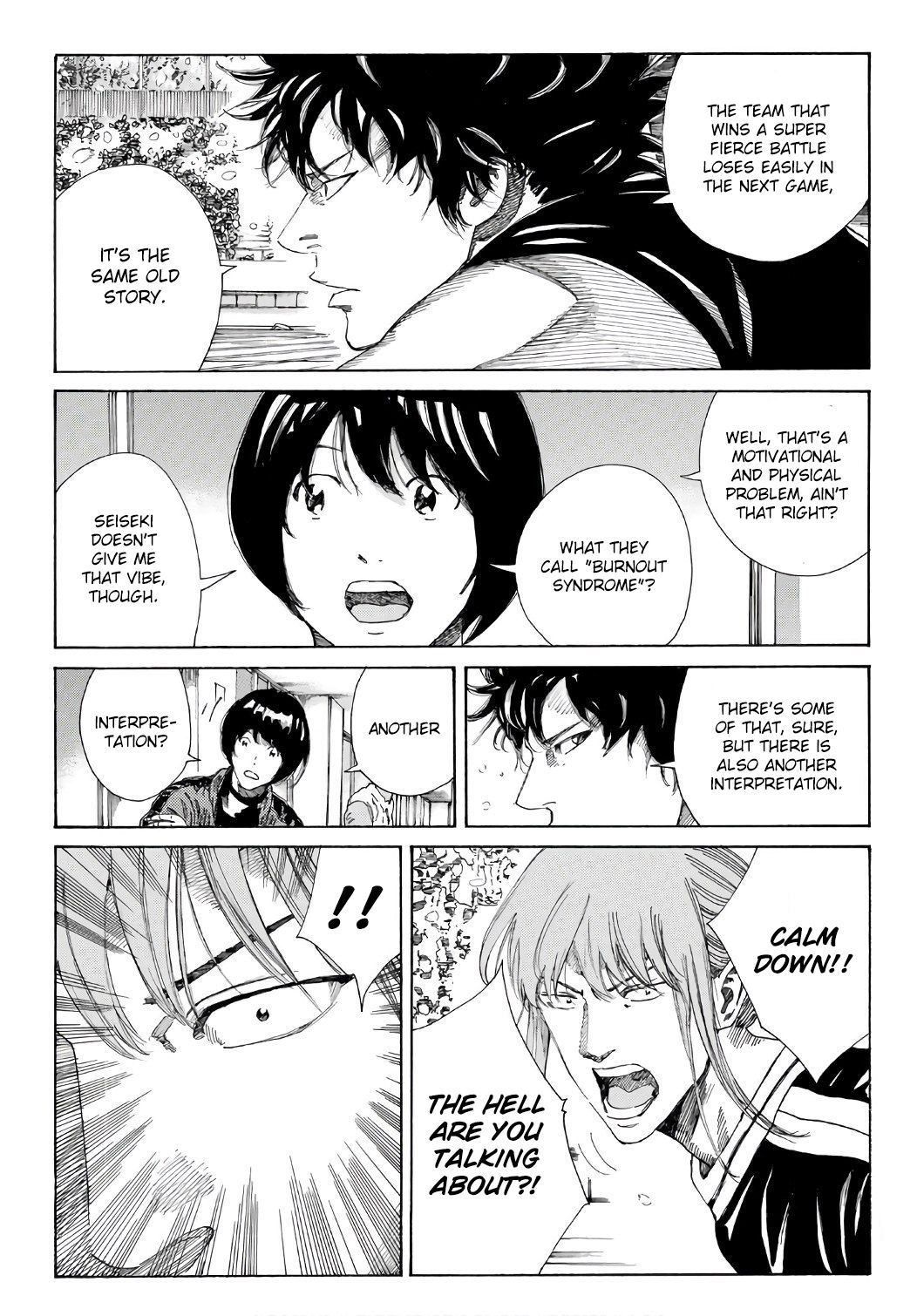 Page 13 of Chapter 251