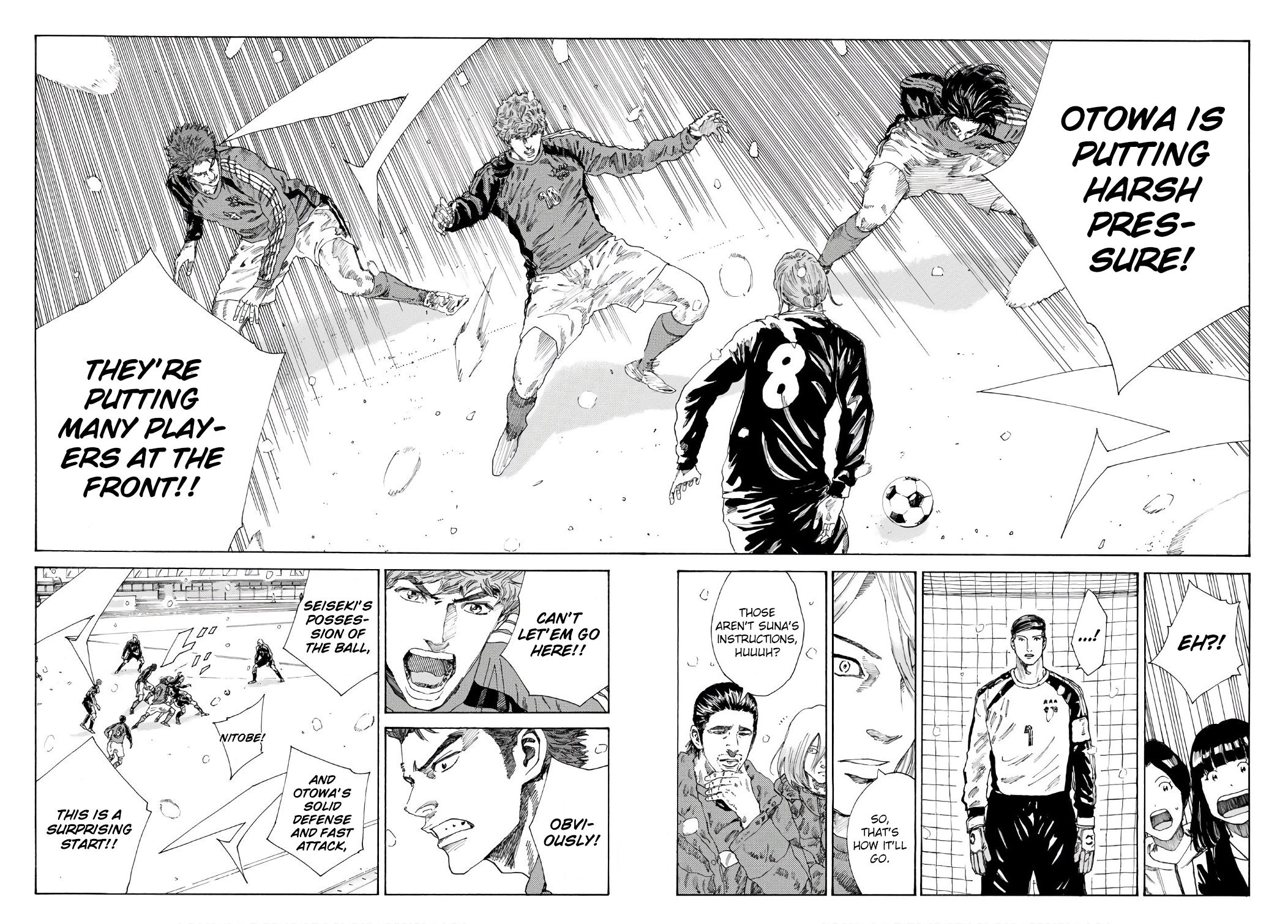Page 14 of Chapter 251