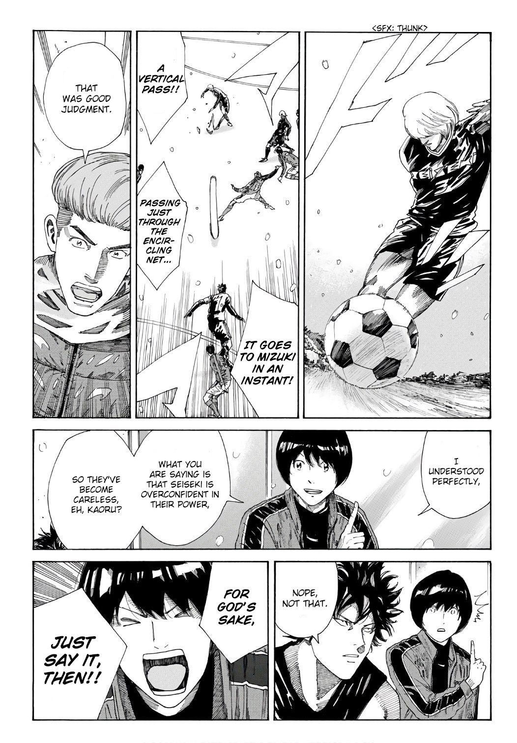 Page 16 of Chapter 251