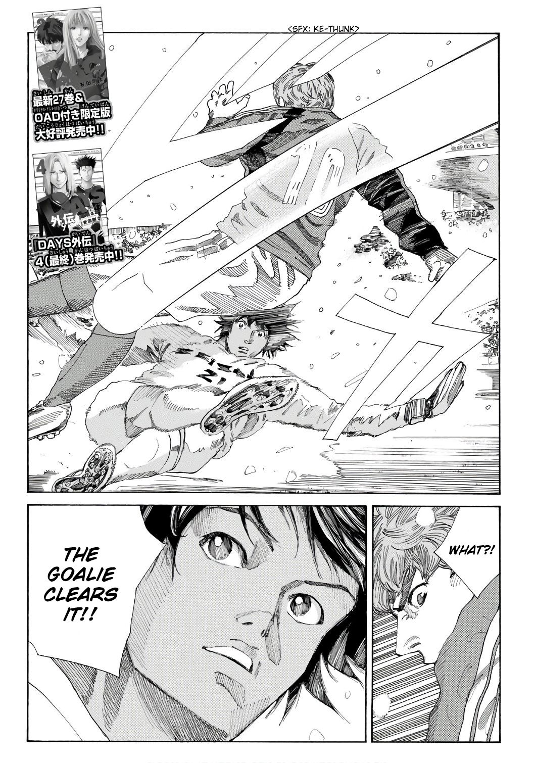 Page 3 of Chapter 252