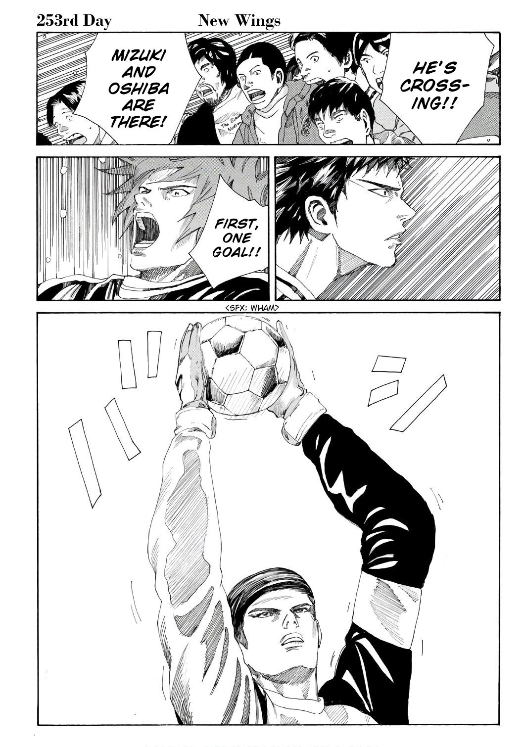 Page 2 of Chapter 253