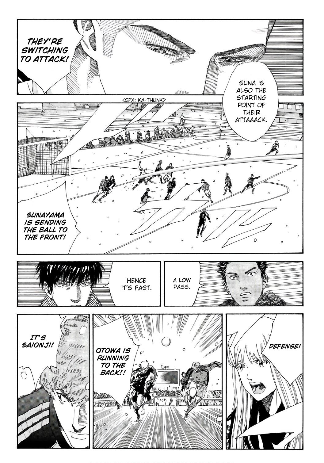 Page 7 of Chapter 253