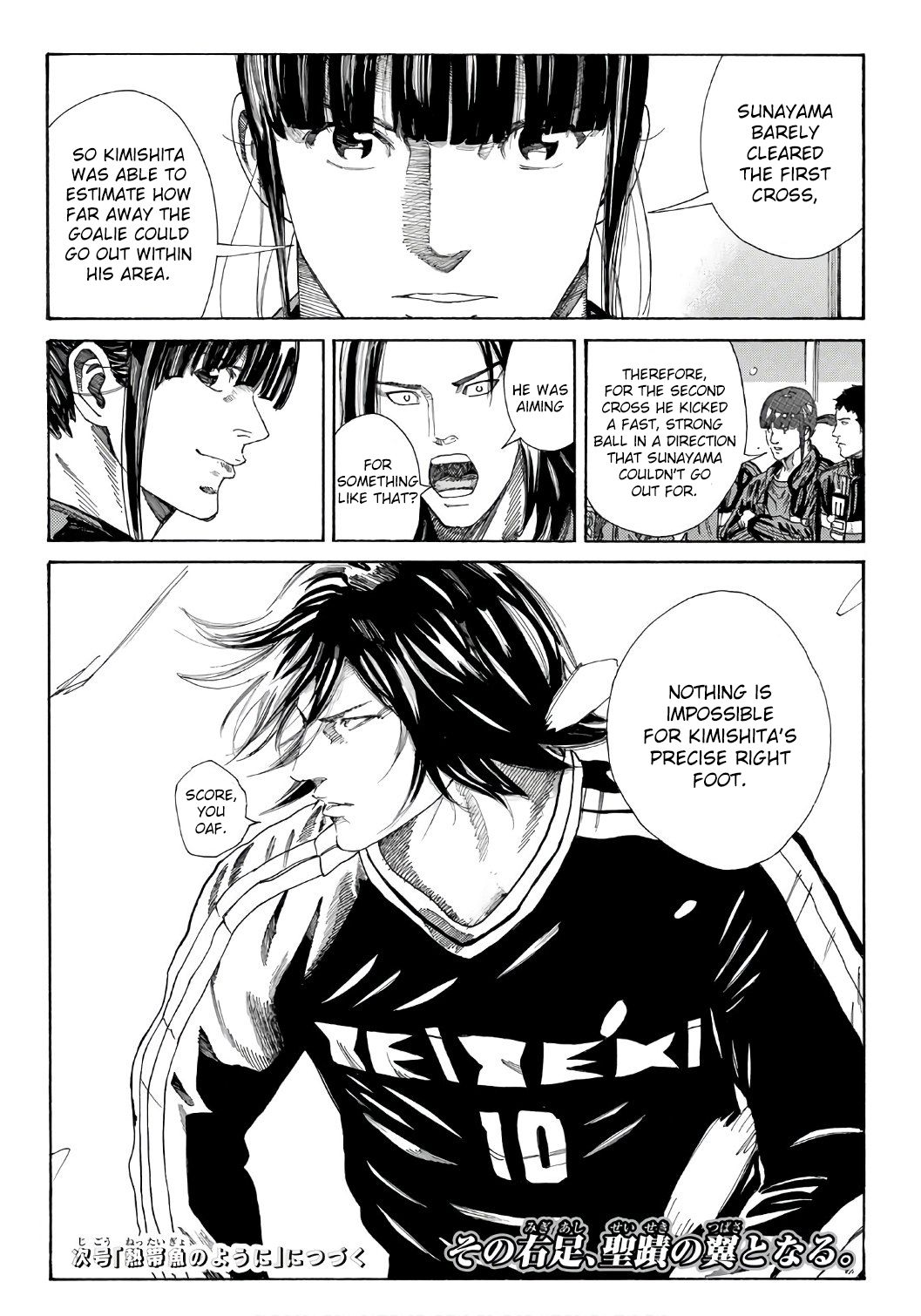 Page 21 of Chapter 253
