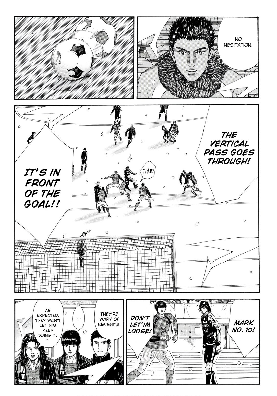 Page 5 of Chapter 254