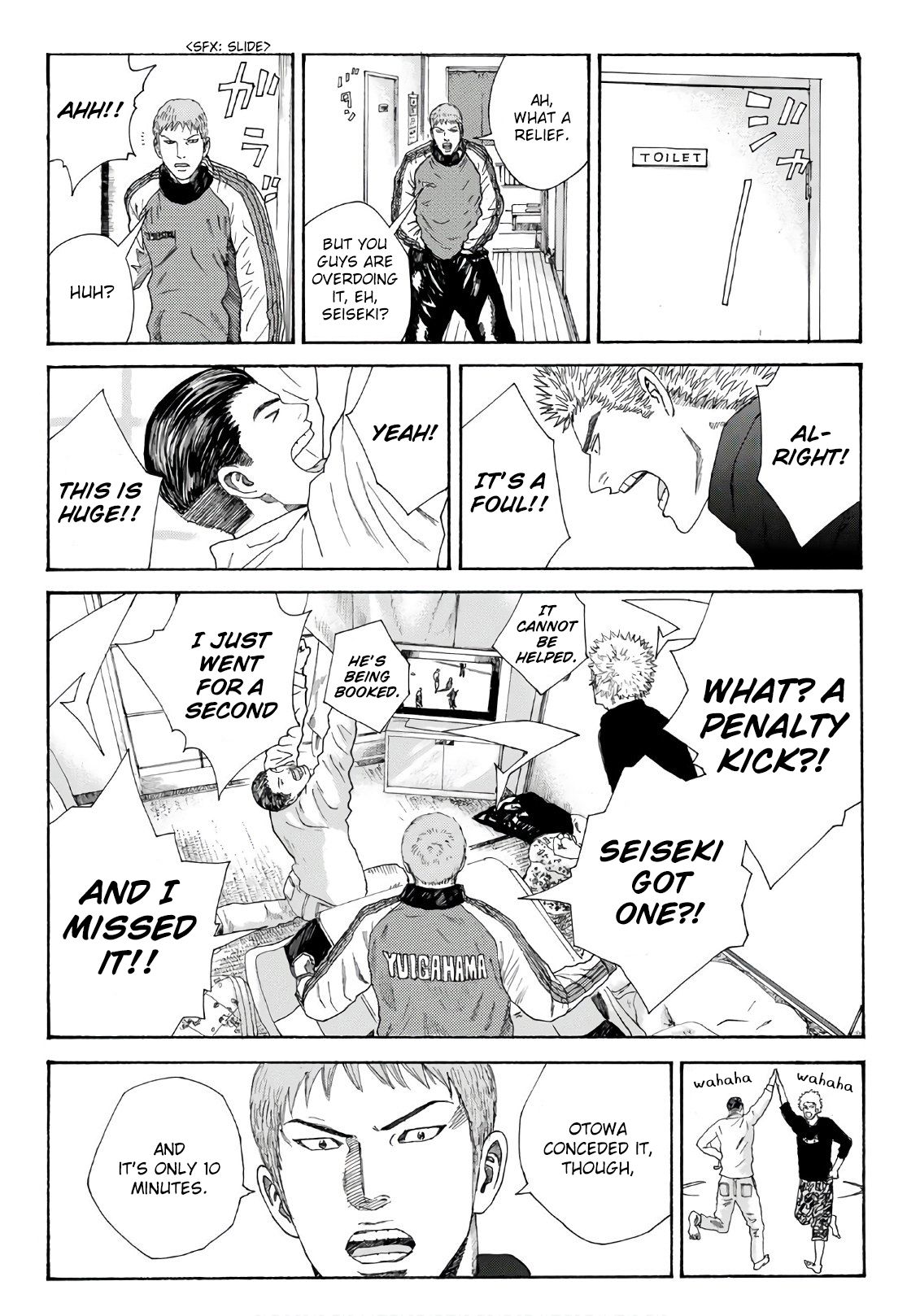 Page 15 of Chapter 254