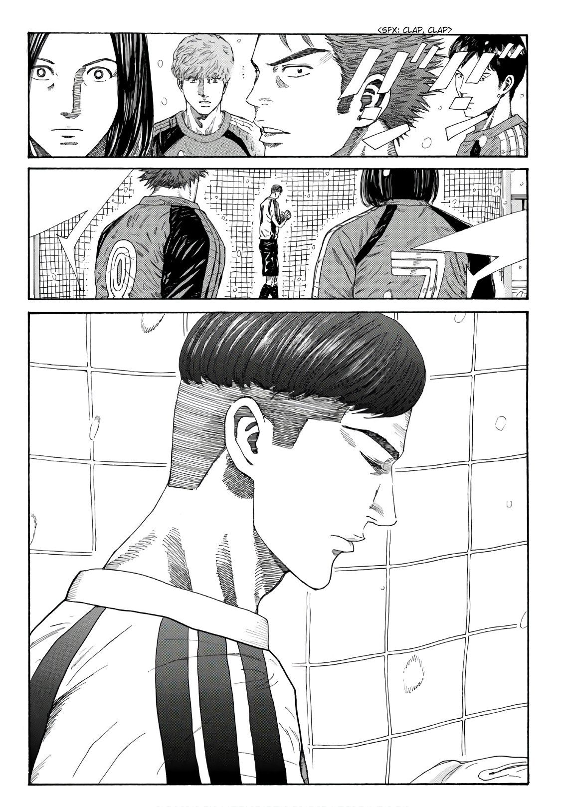 Page 17 of Chapter 254