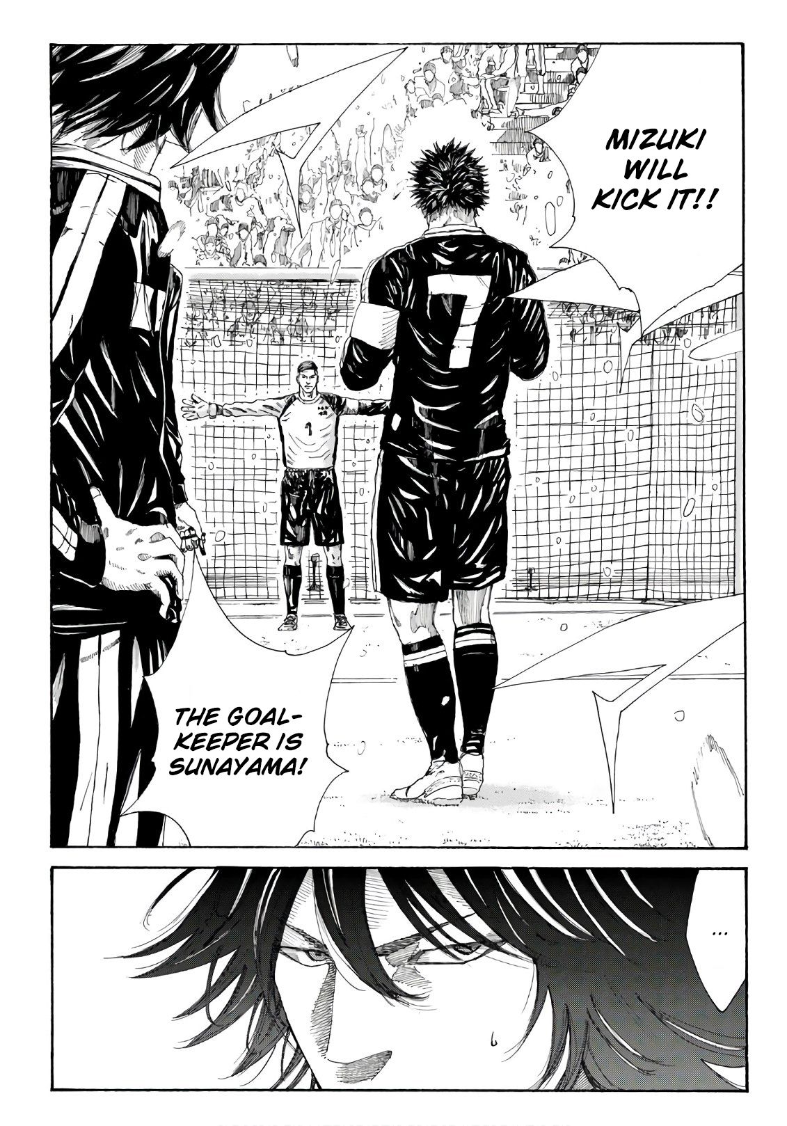 Page 20 of Chapter 254
