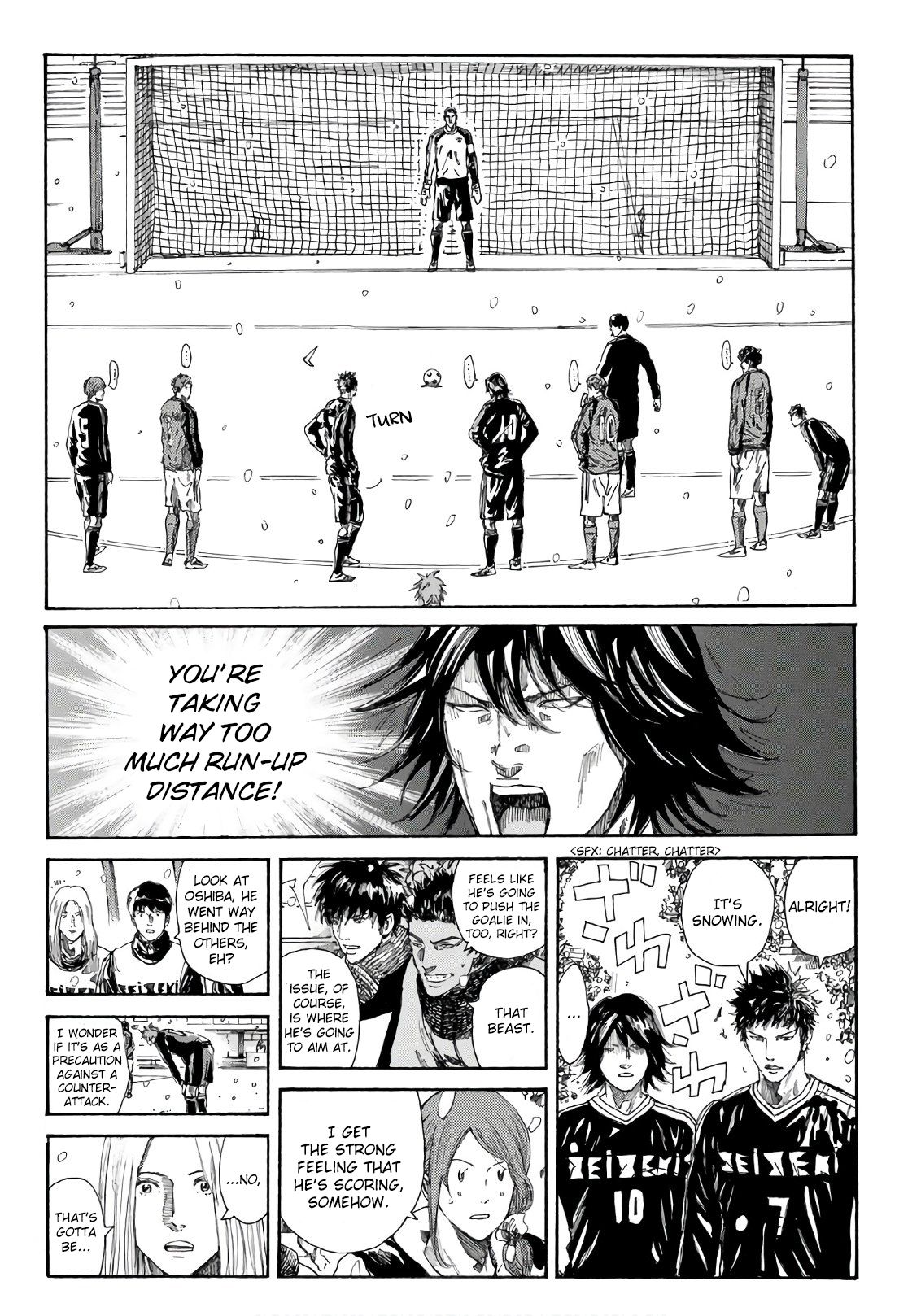 Page 3 of Chapter 255