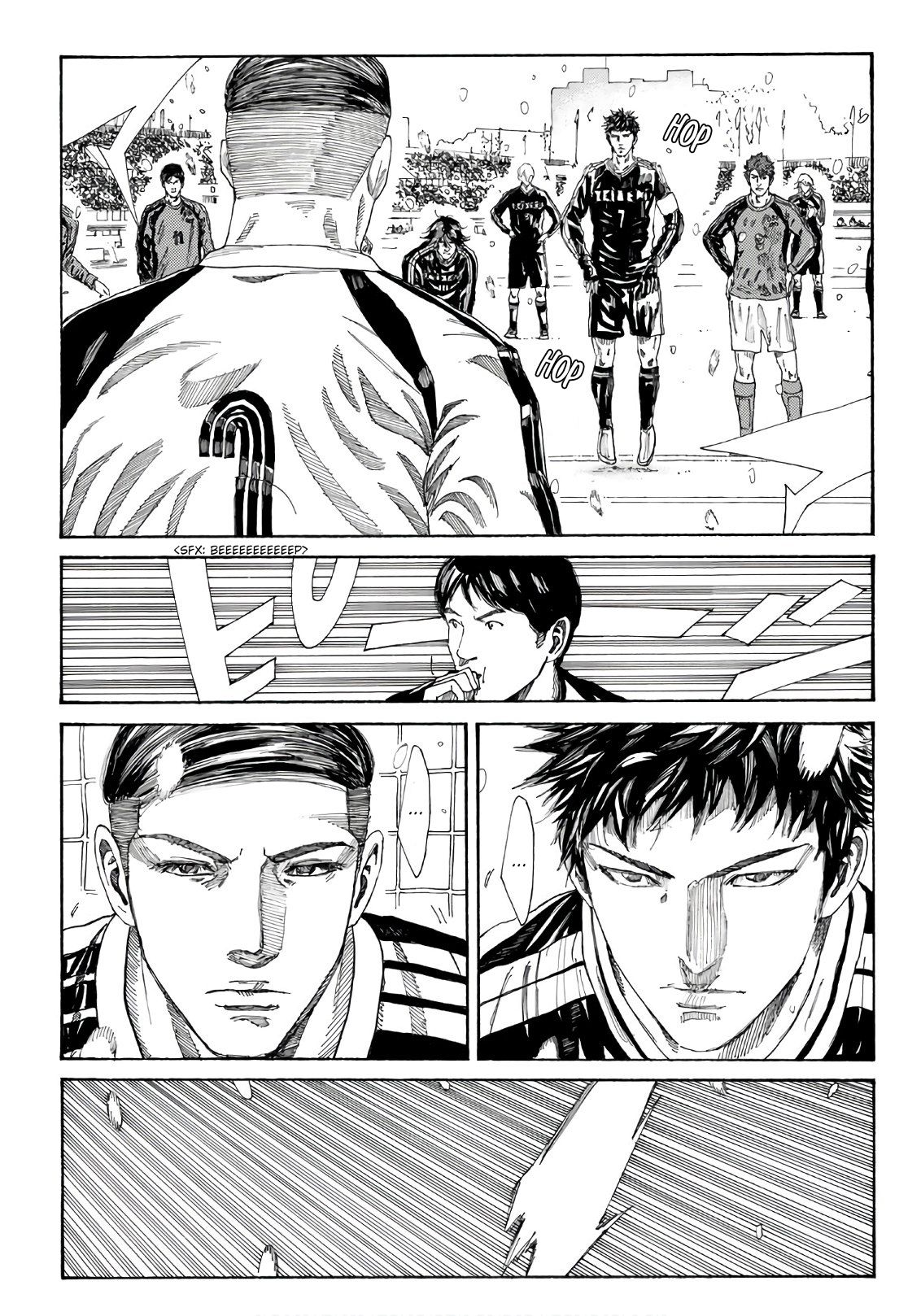 Page 4 of Chapter 255