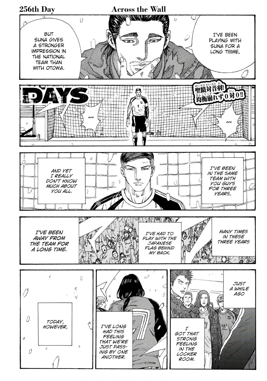 Page 2 of Chapter 256