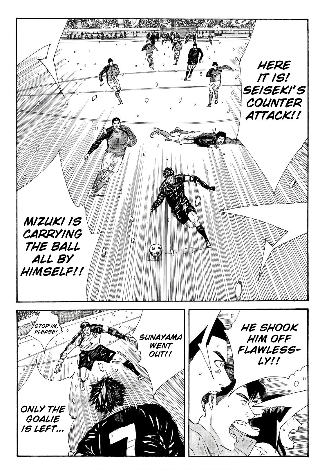 Page 17 of Chapter 256