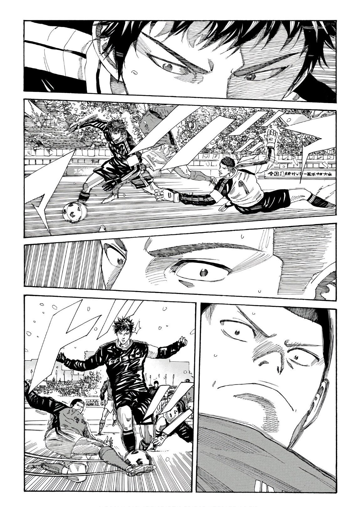 Page 18 of Chapter 256