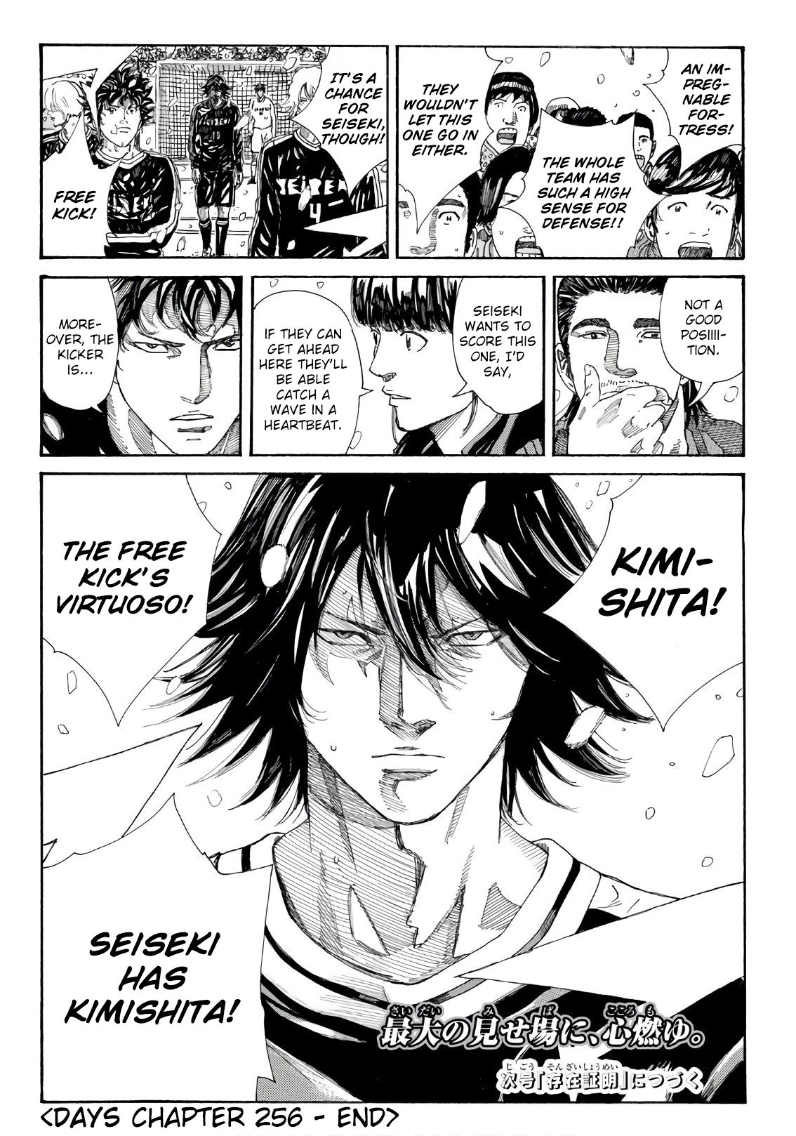 Page 21 of Chapter 256