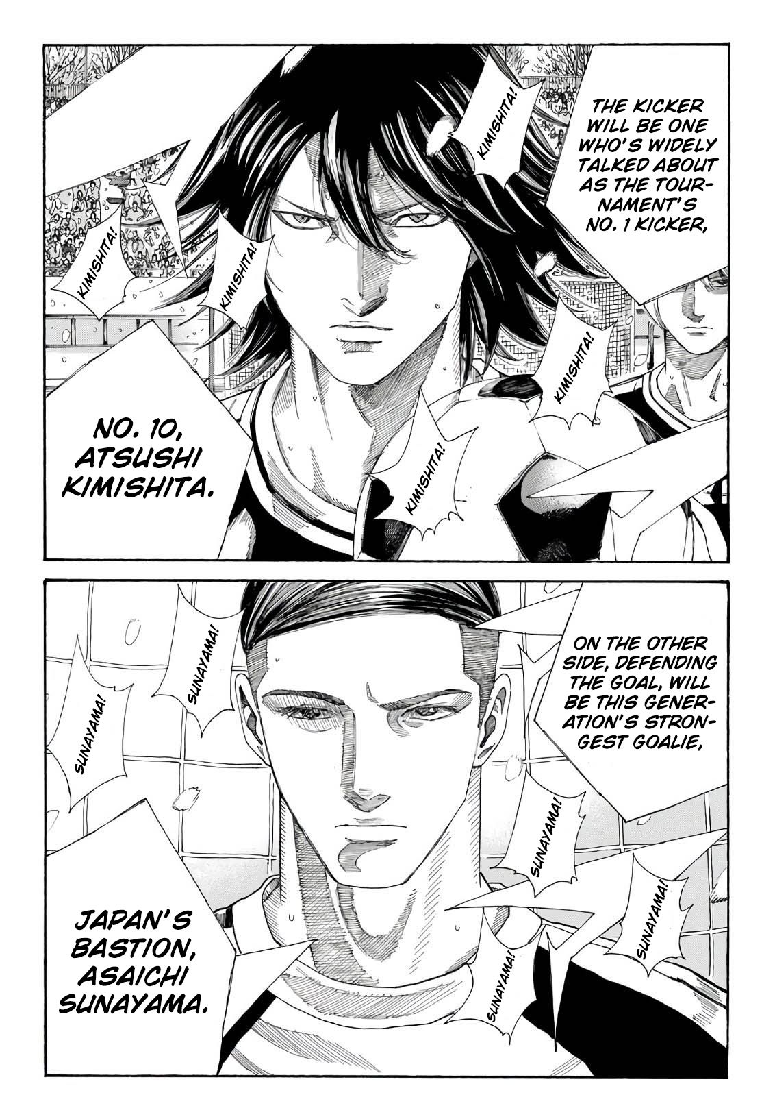 Page 4 of Chapter 257