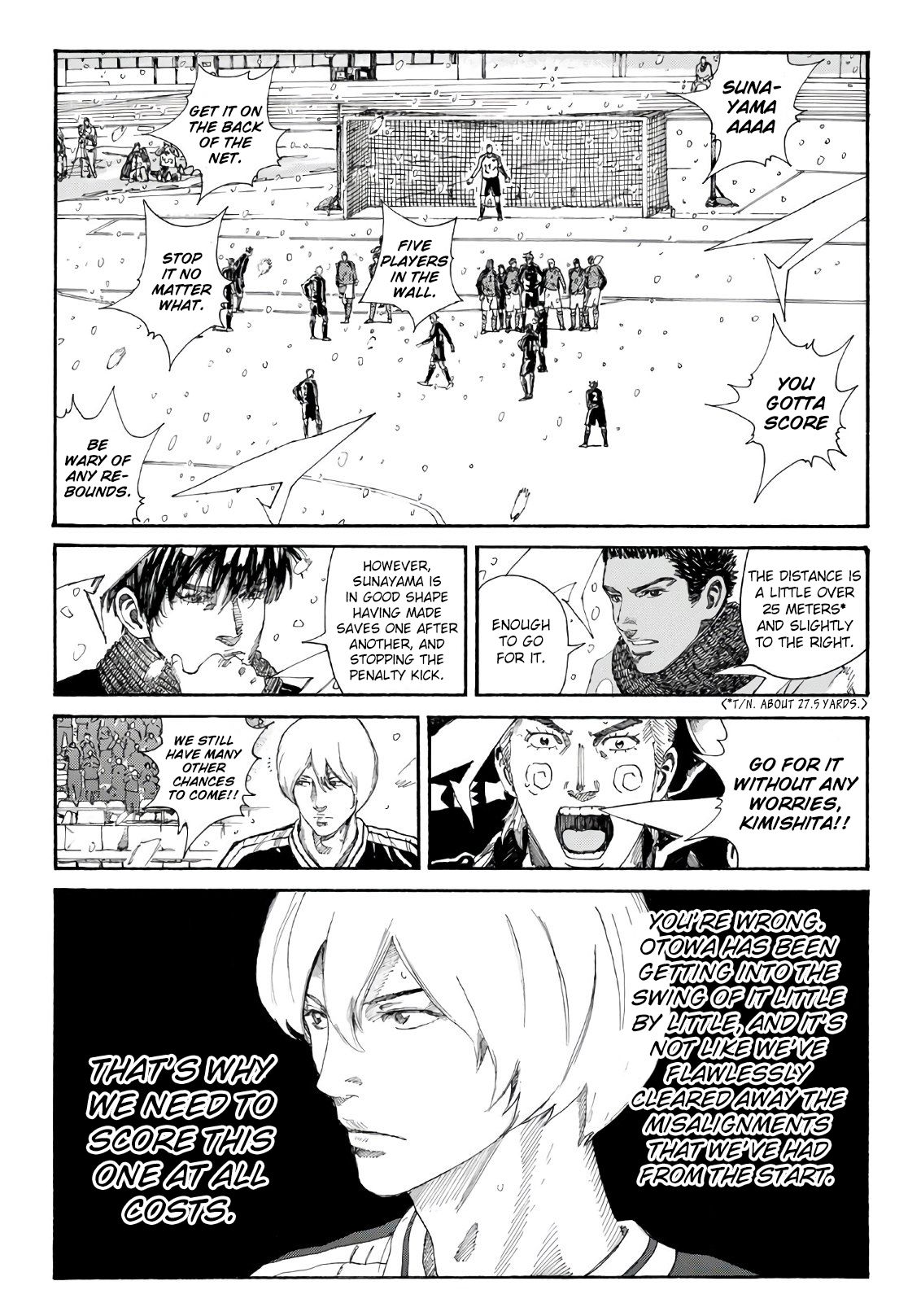 Page 5 of Chapter 257