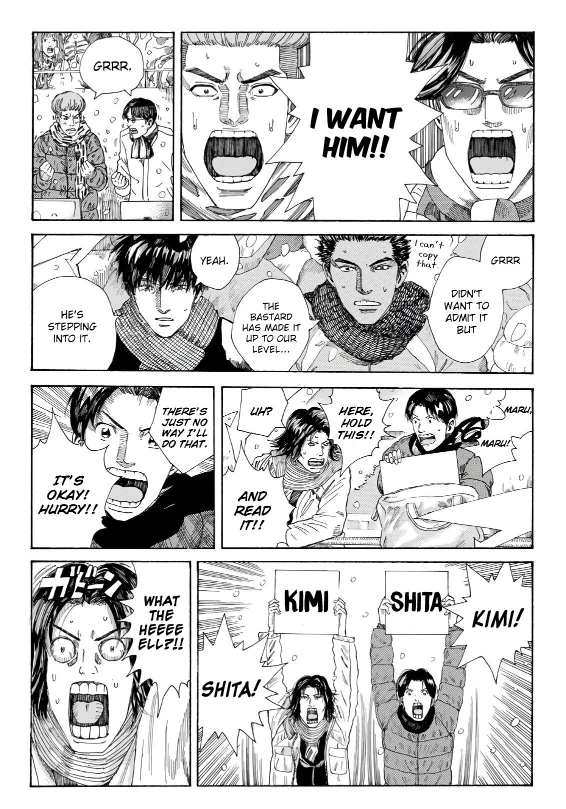Page 23 of Chapter 257