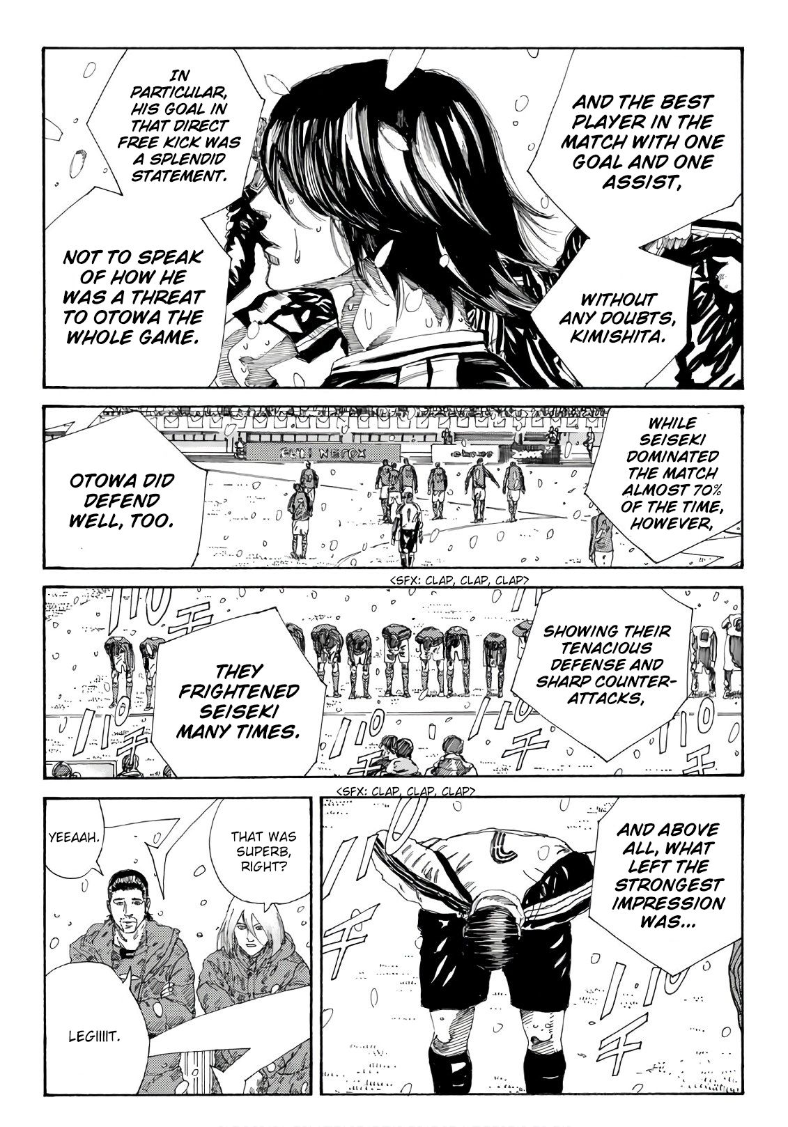 Page 4 of Chapter 258