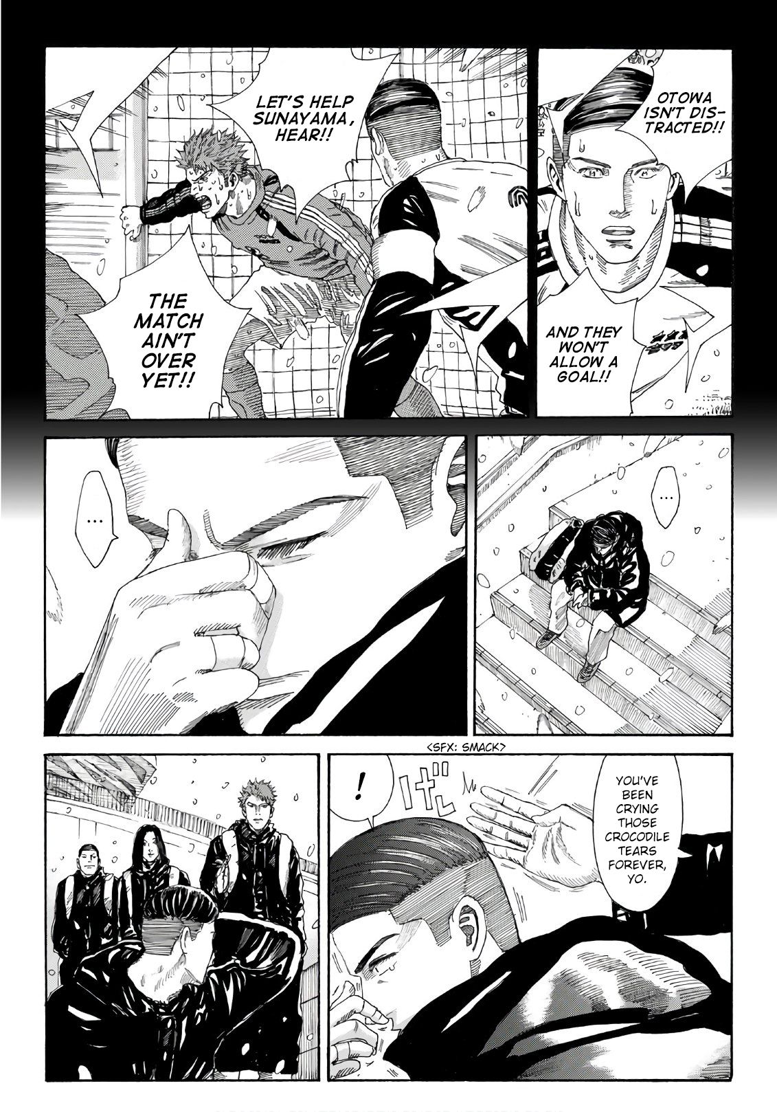 Page 8 of Chapter 258